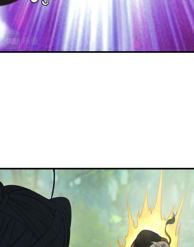 ookami to koushinryou chapter 92 26