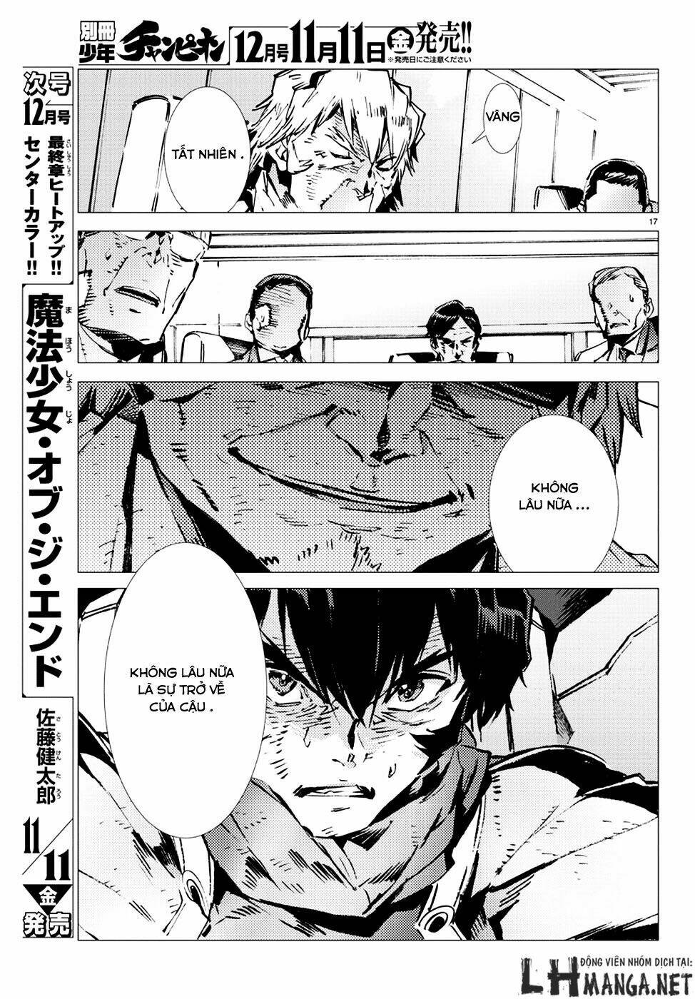 getter robo devolution: uchuu saigo no 3-punkan chapter 11 17