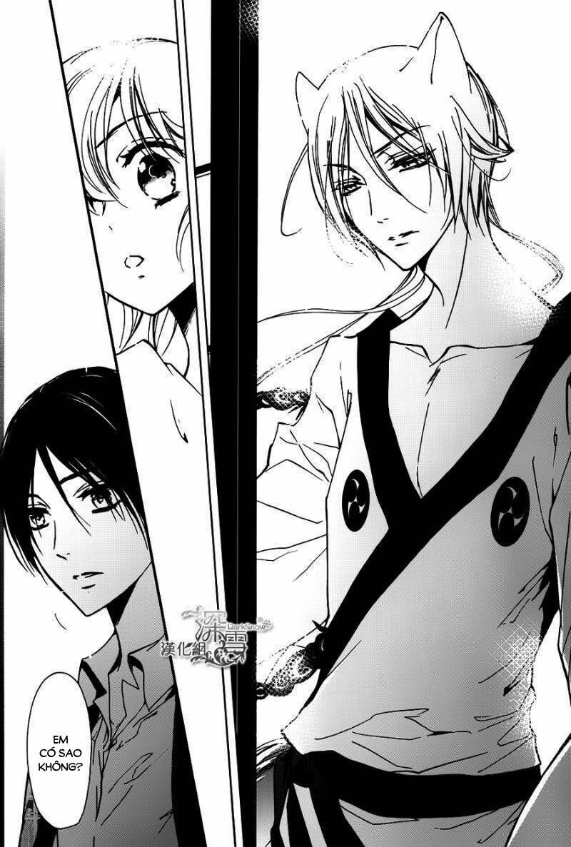 momochi-san chi no ayakashi ouji chapter 12 26