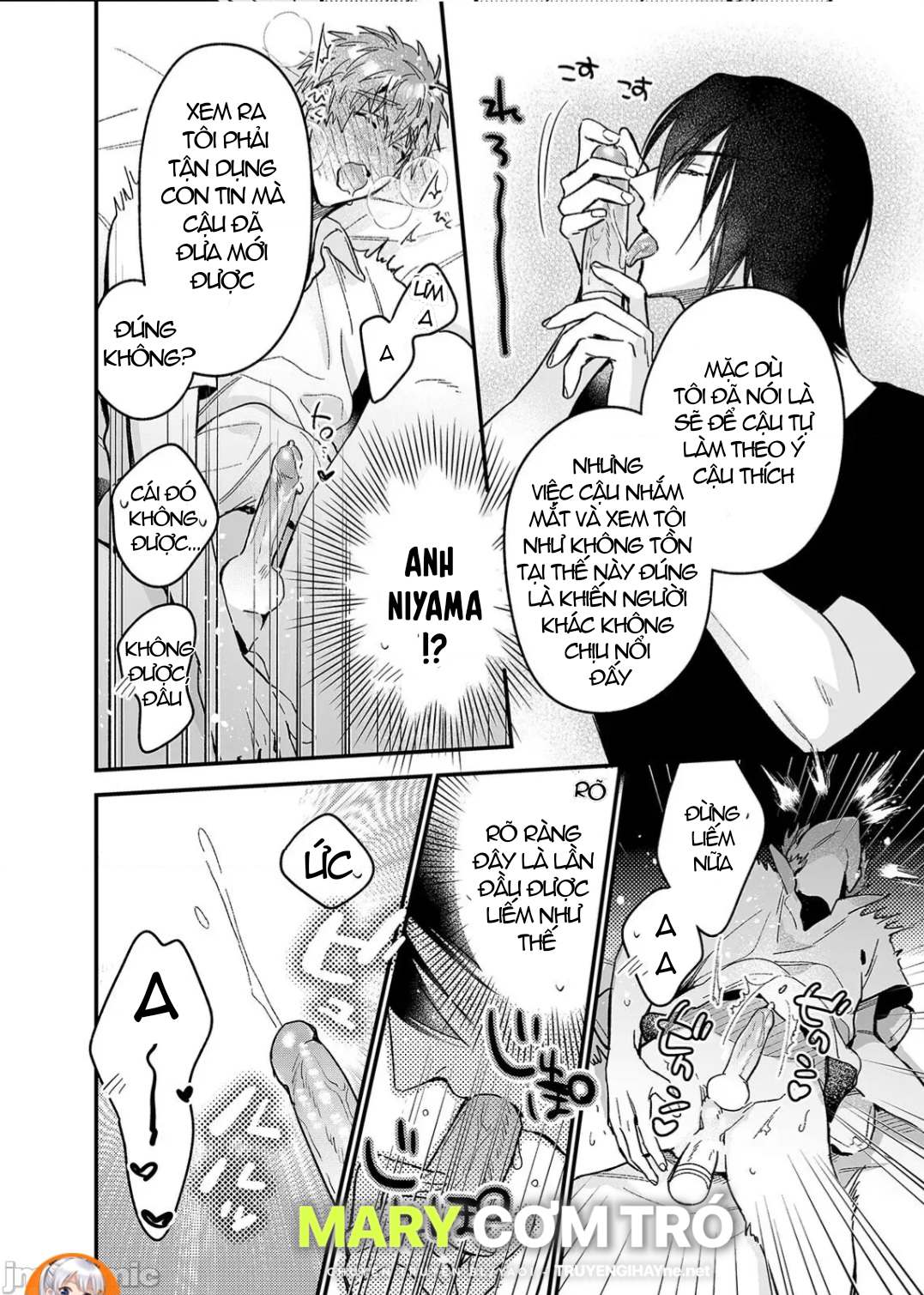 ourboros didos chapter 4 32