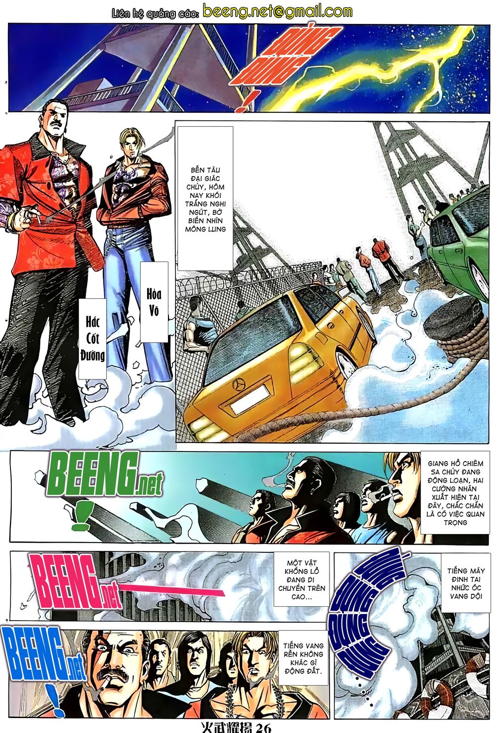 hỏa vũ diệu dương chapter 19.5 11