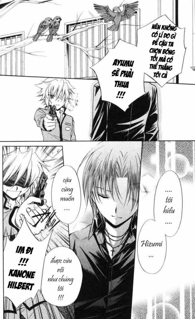 spiral: suiri no kizuna chapter 65 33