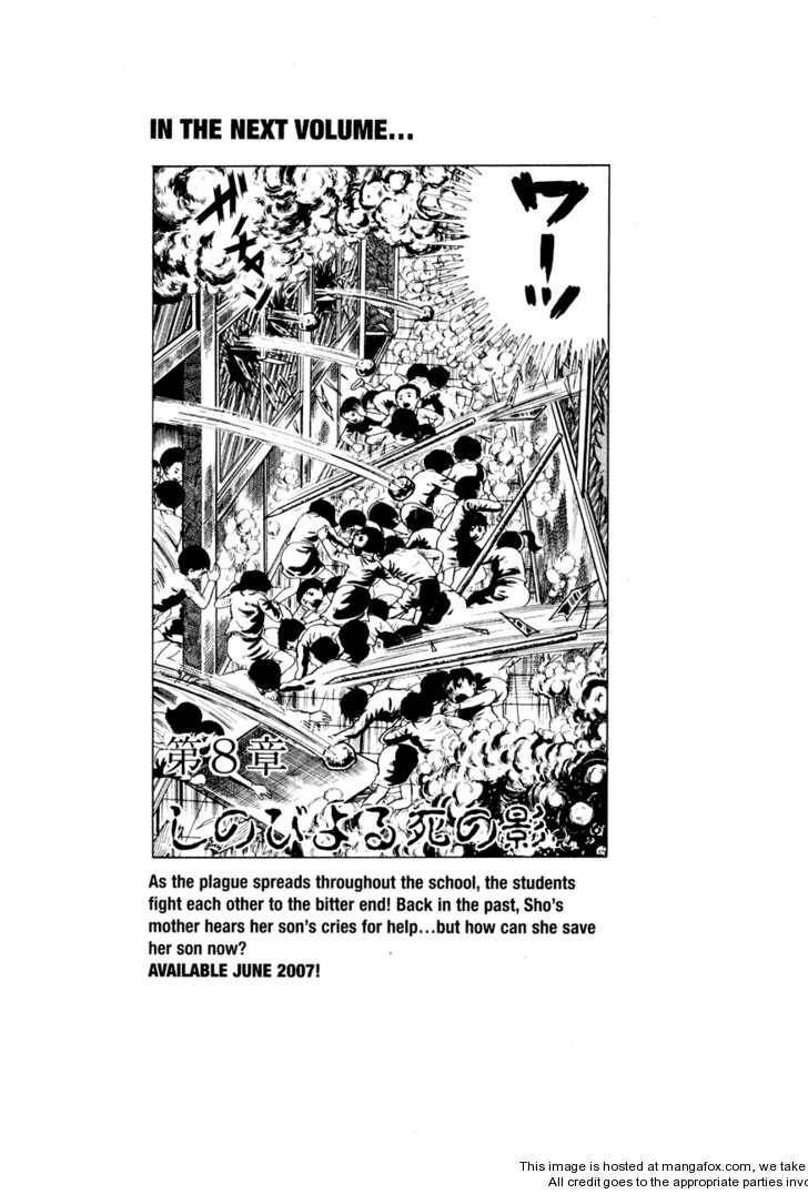 drifting classroom chapter 22 24