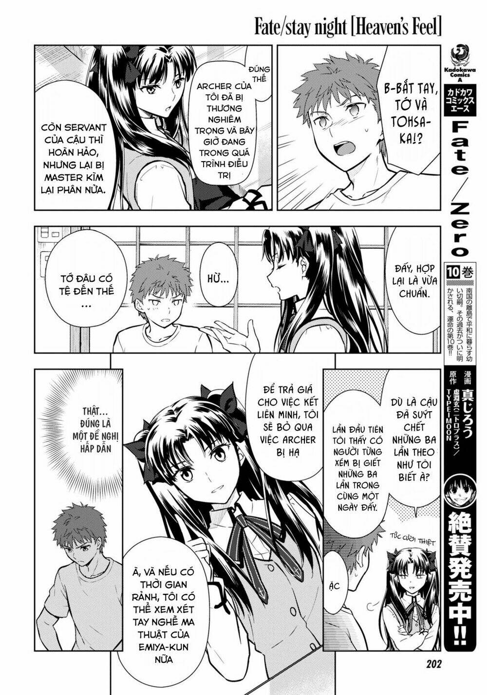 chén thánh: đêm định mệnh chapter 12 15