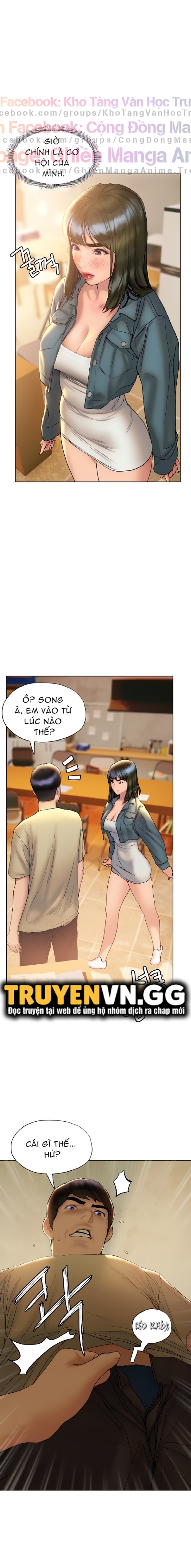 cách chúng mình tán tỉnh nhau chapter 27 1