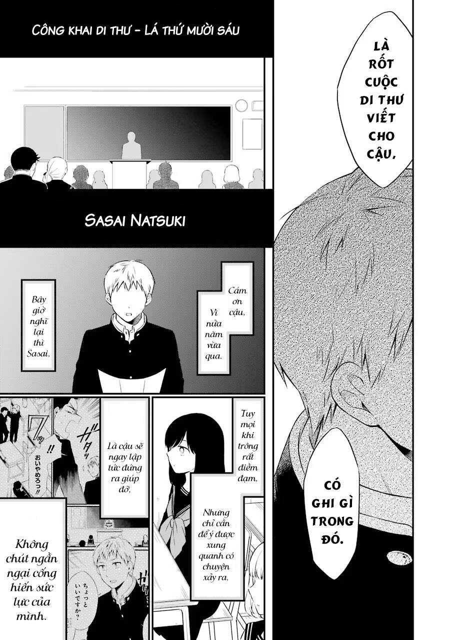 di thư trên bàn chapter 24 8