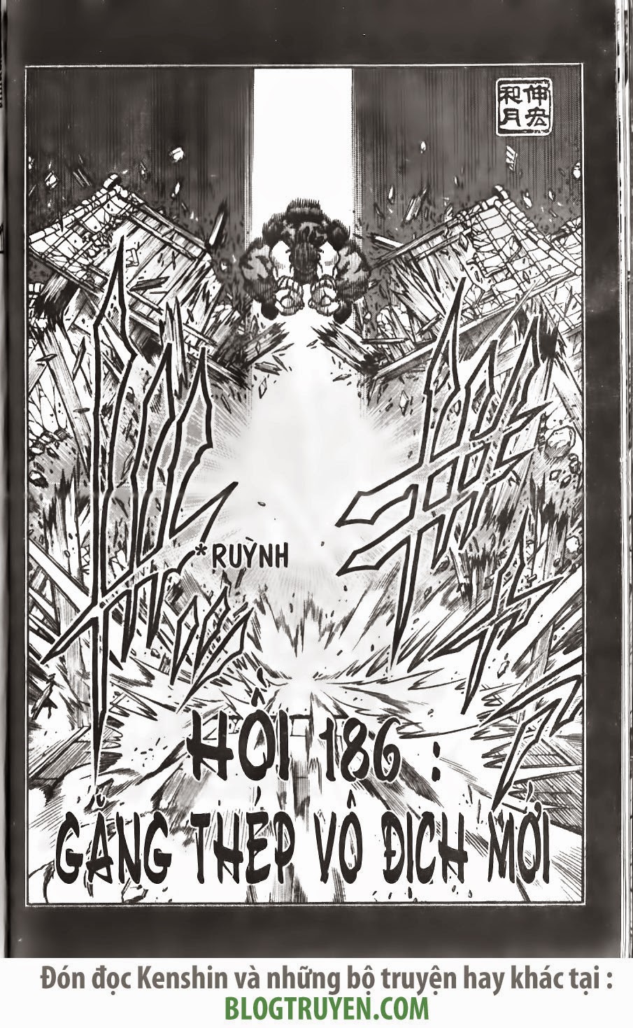 lãng khách kenshin bản nét (2019) chapter 186 2