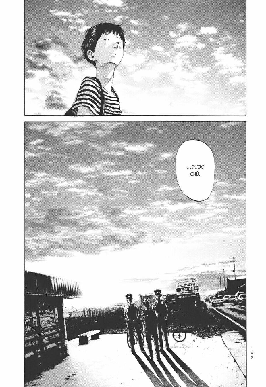 umibe no onnanoko chapter 19 26