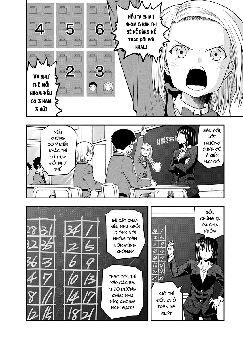 omoi ga omoi omoi-san chapter 28 4