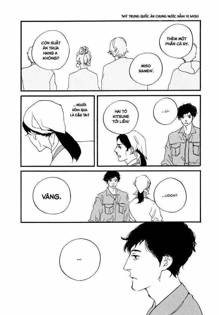 udon no onna chapter 1 18