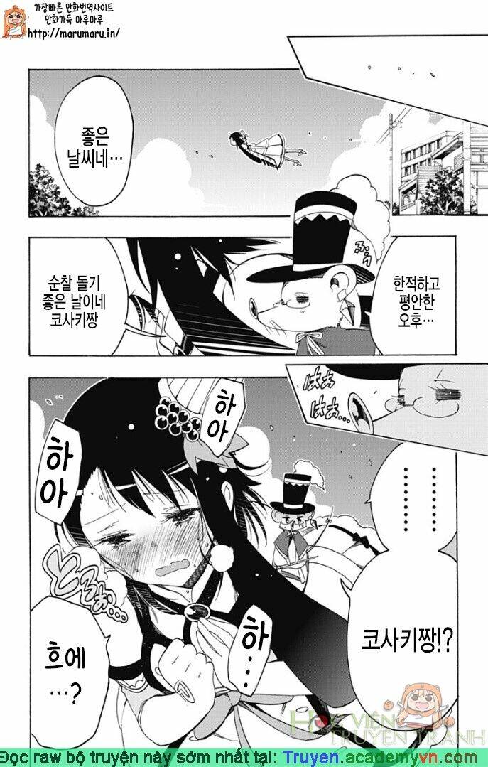 magical patissier kosaki-chan chapter 27 2