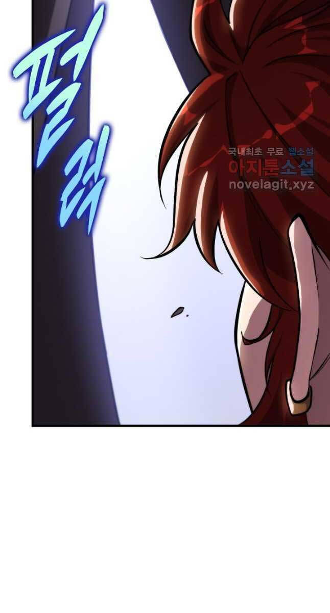 cửu thiên kiếm pháp chapter 49 86