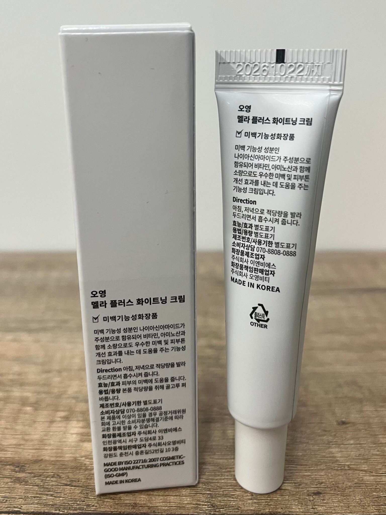 OYOUNG MELA WHITENING CREAM