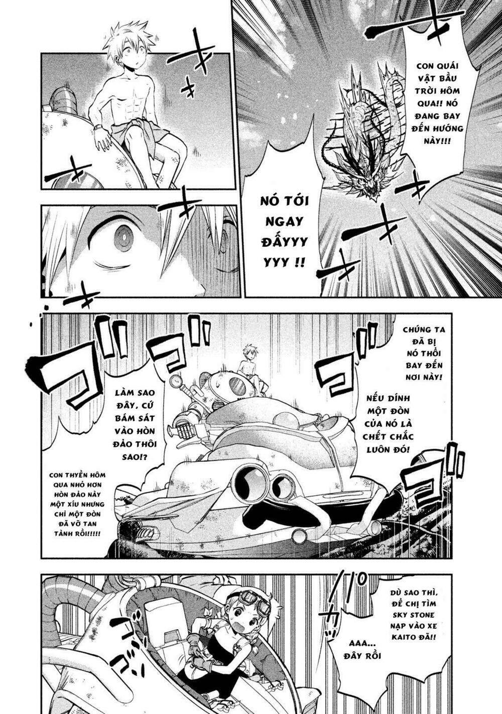 sora no kain chapter 1 32