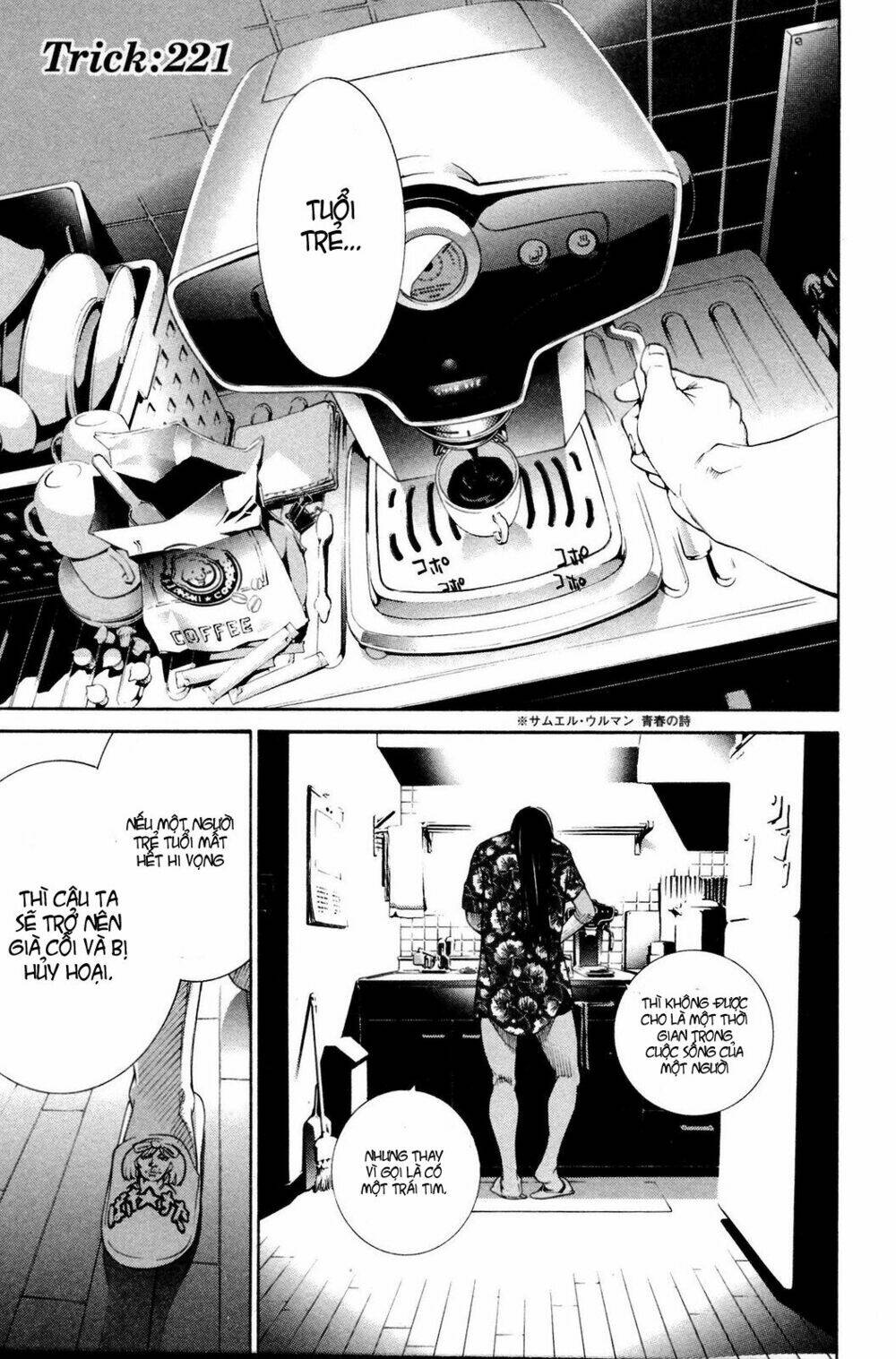 air gear chapter 221 2
