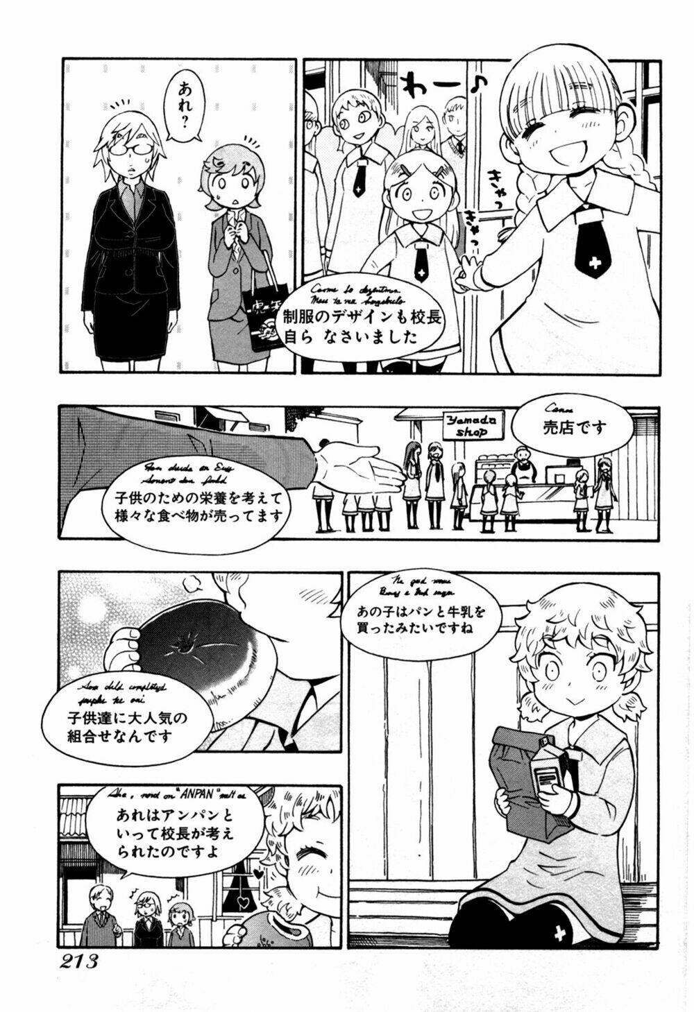 alyosha chapter 36 31