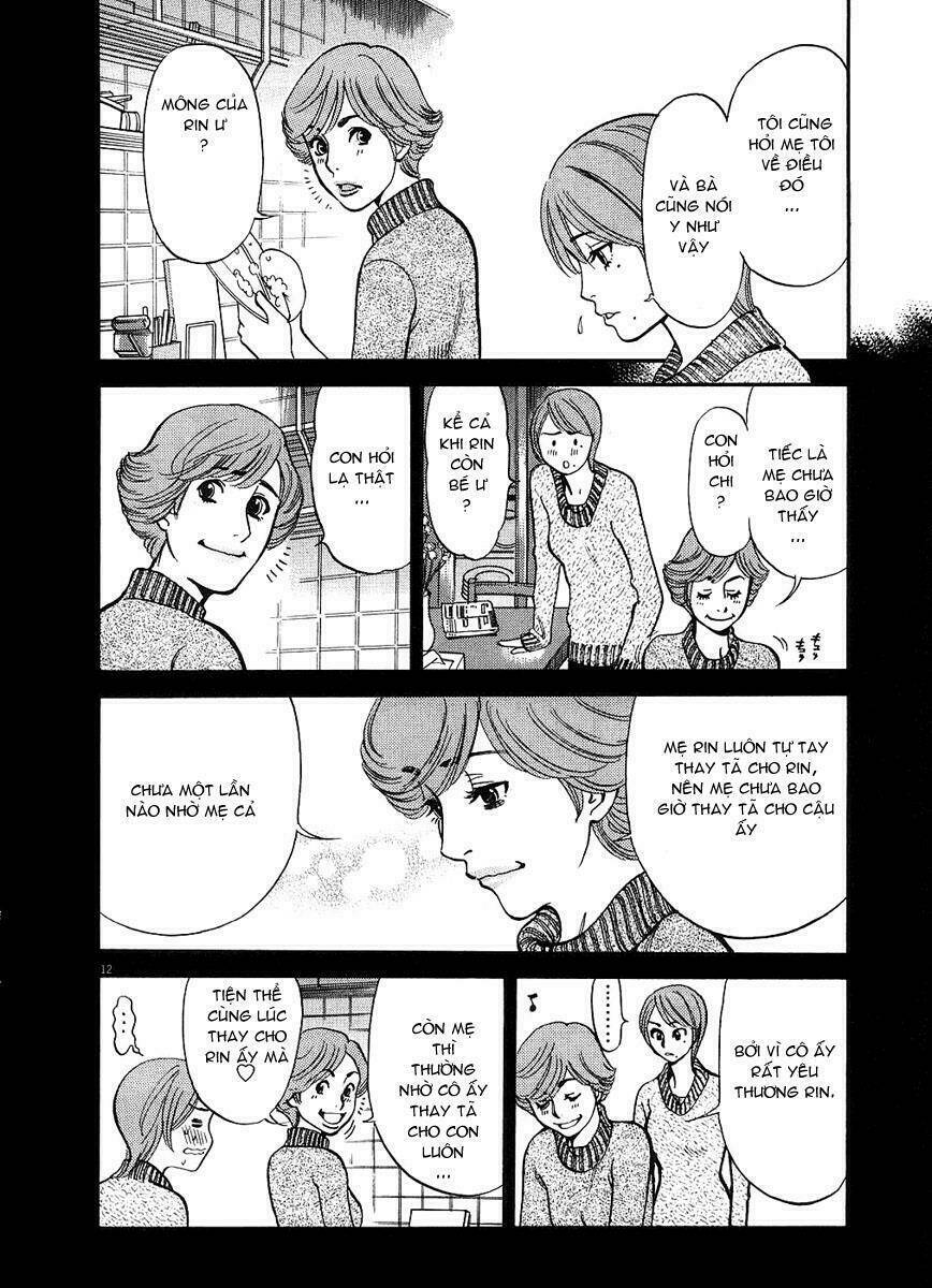 kono s wo mi yo chapter 41 13