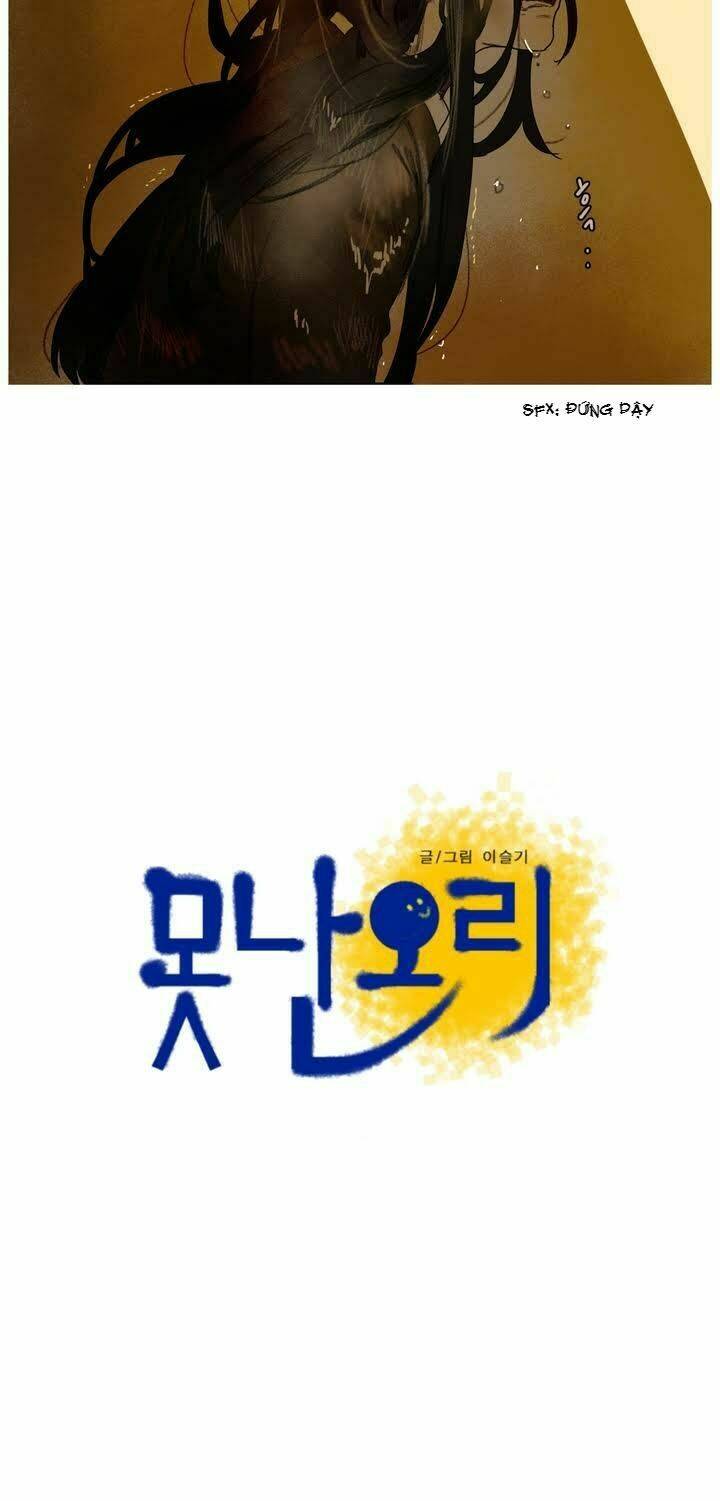 ugly duckling chapter 1 8