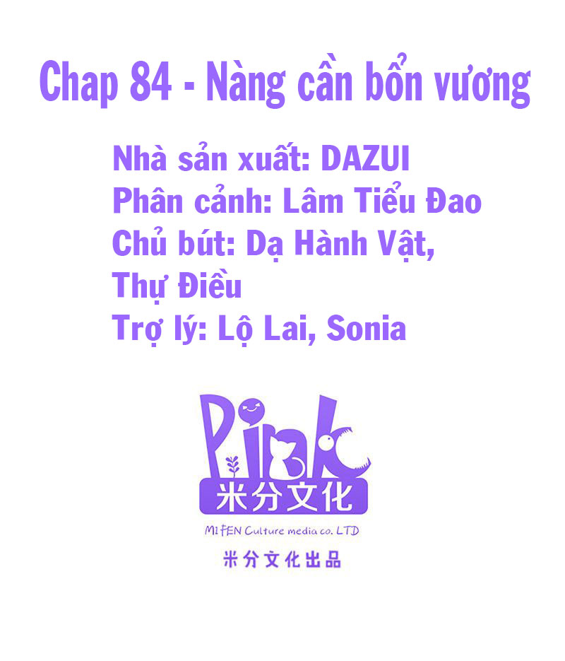 độc tâm cuồng phi khuynh thiên hạ chapter 84 2