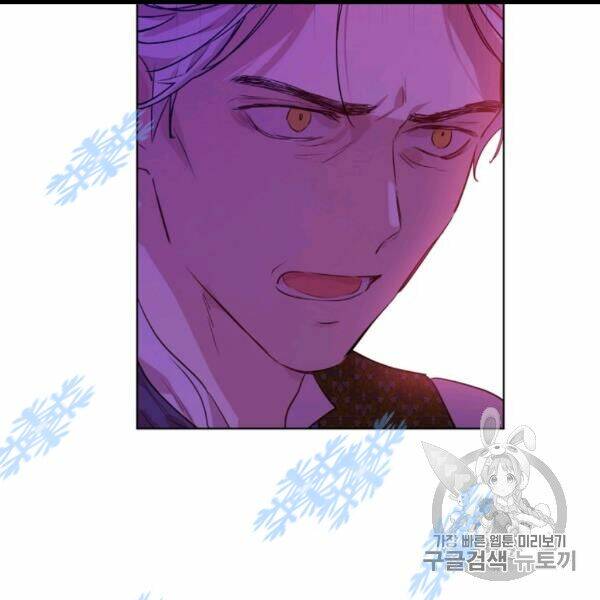 một ngày nọ ta trở thành công chúa chapter 84 104