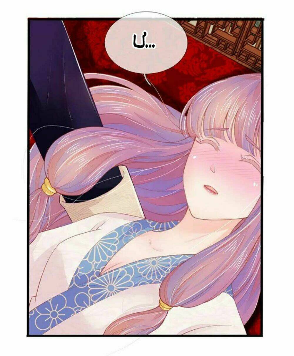 sủng phi bất lương: vương gia phúc hắc chạy đi đâu chapter 10 13