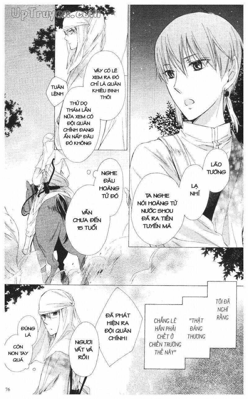 mikado no shihou chapter 20 42