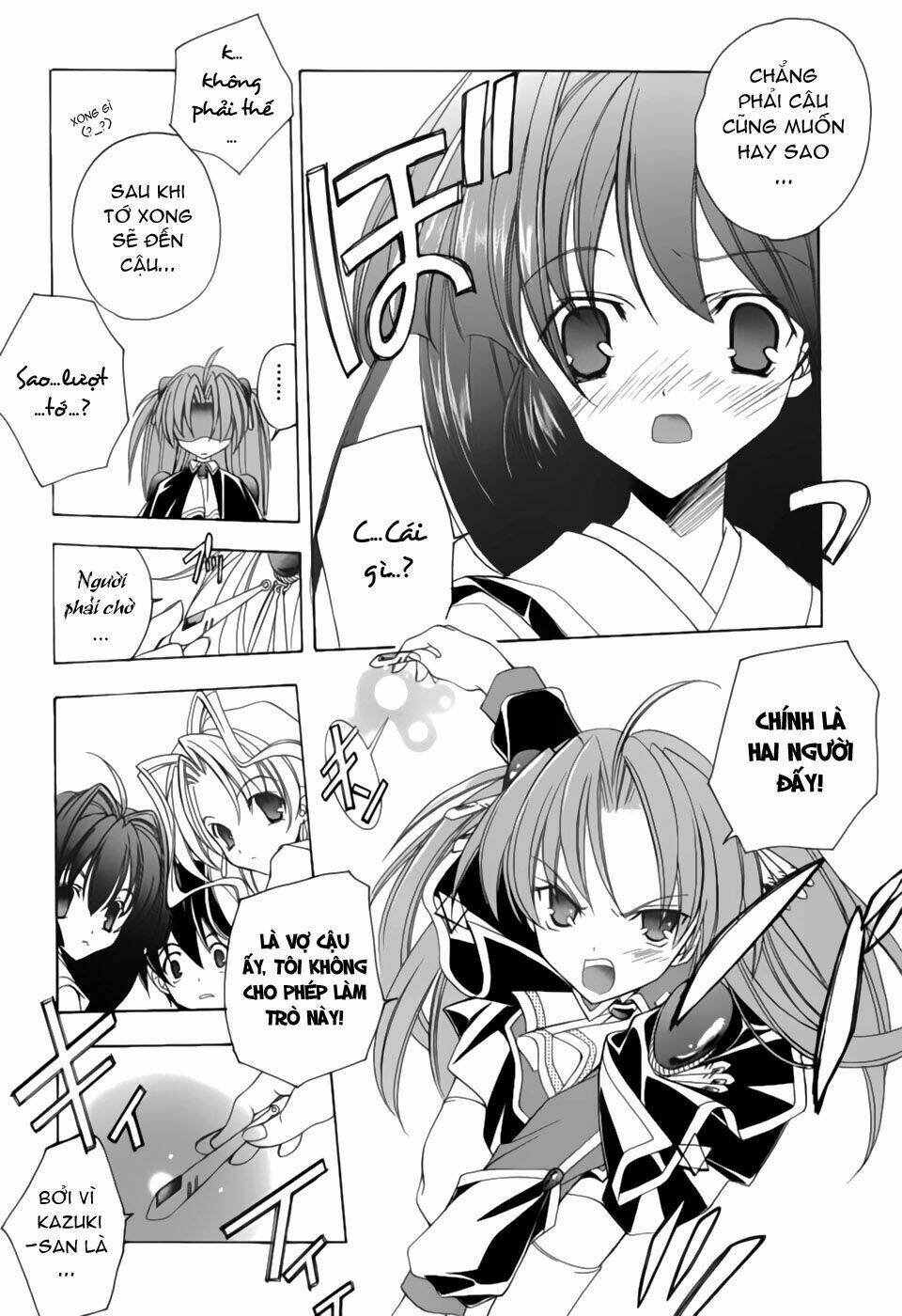 maburaho chapter 1 17