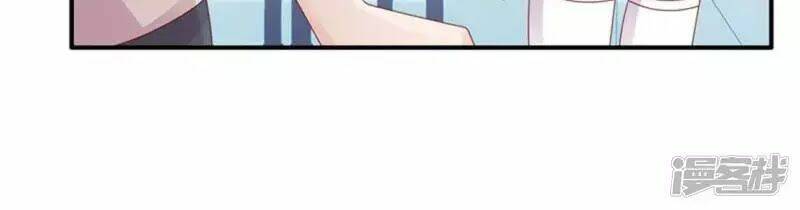 nụ cười cô ấy giống như kẹo đường chapter 27 47