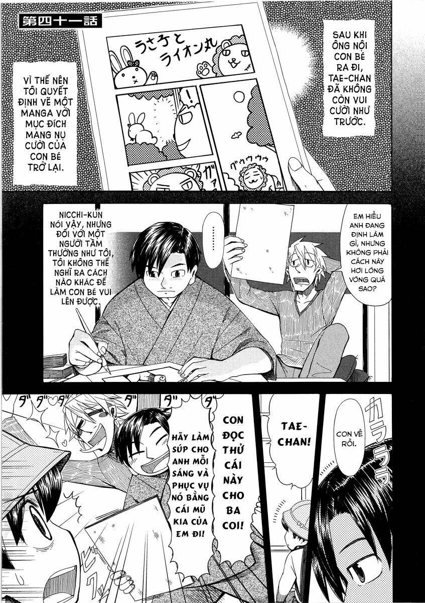 otaku no musume-san chapter 41 1