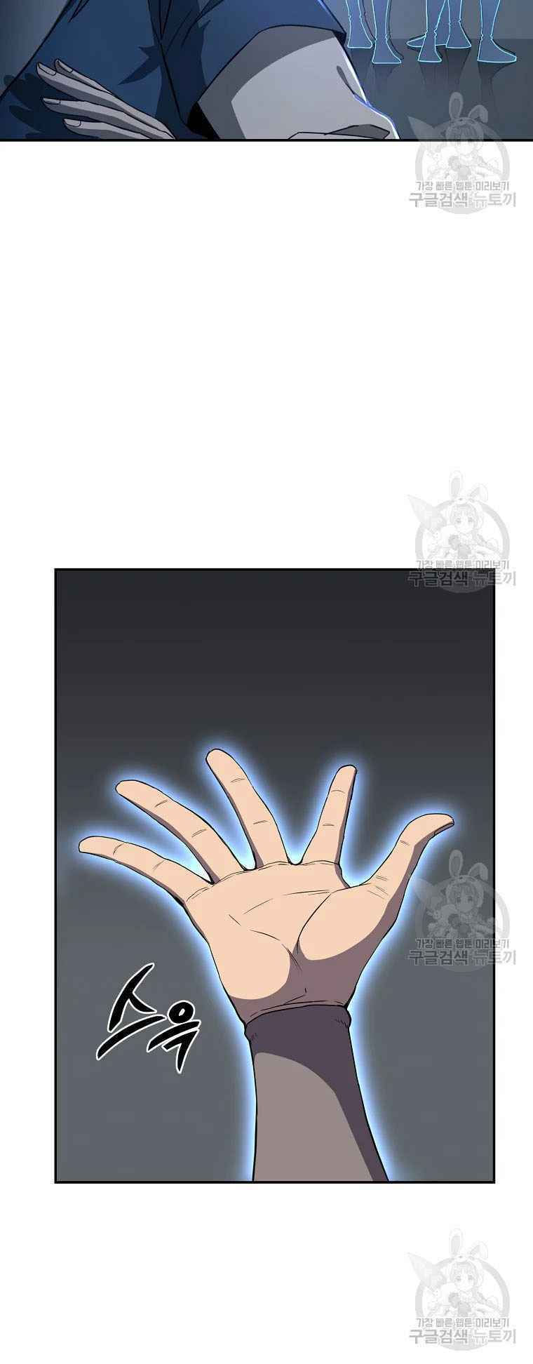 thiếu niên phương sĩ chapter 28 40