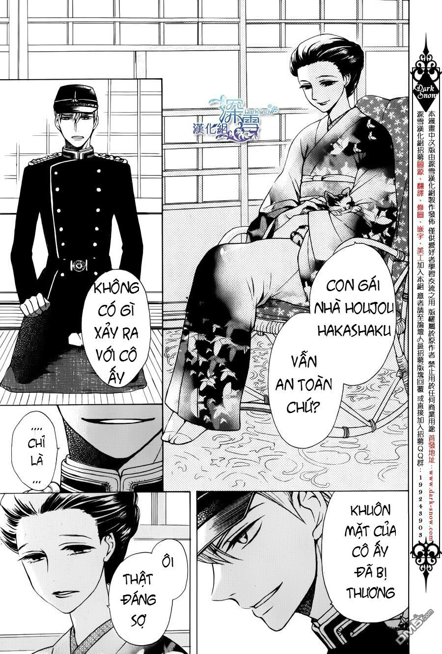 tendou-ke monogatari chapter 2.1 2