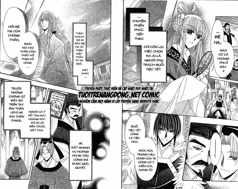 ookami-heika no hanayome chapter 24 8