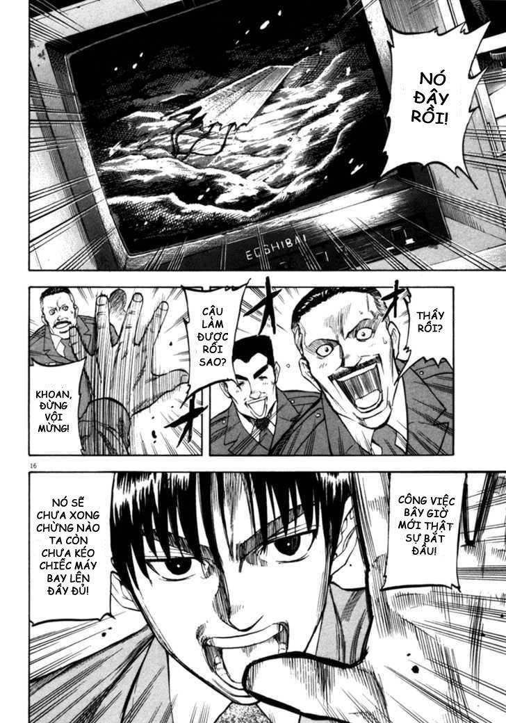 waga na wa umishi chapter 33 16