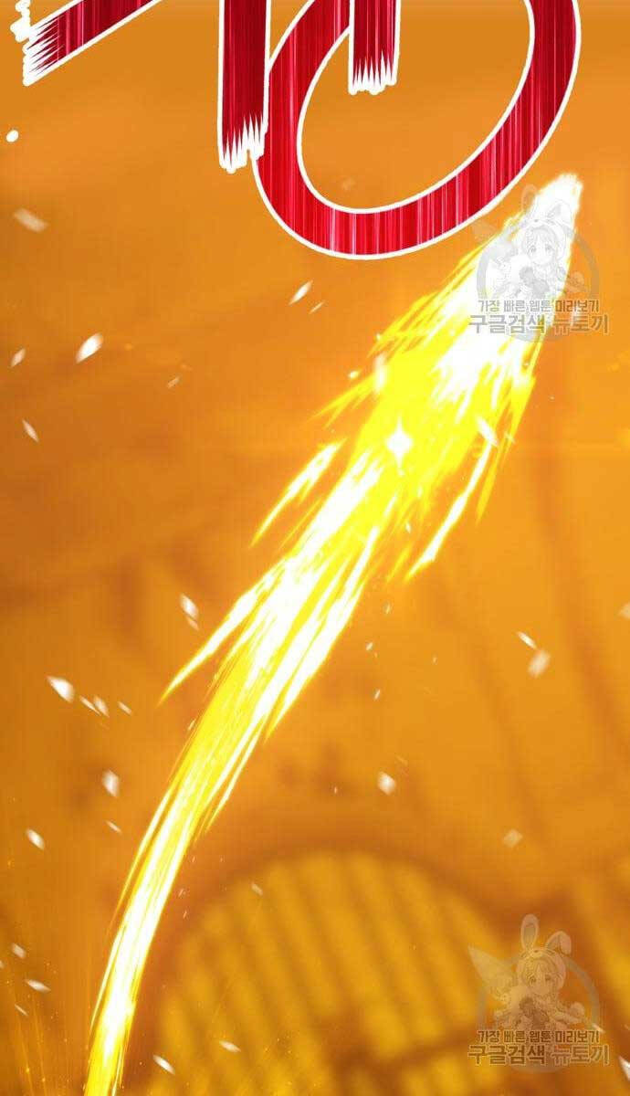 Gậy Gỗ Cấp 99+ chapter 52.6 102