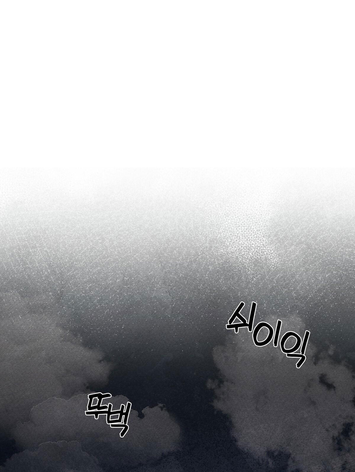 nuôi dưỡng một bé rồng đen chapter 25.2 1