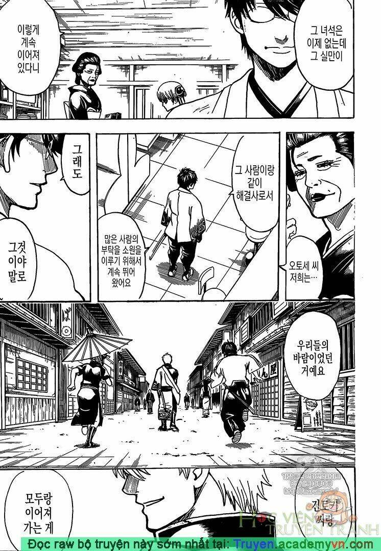 gintama - linh hồn bạc chapter 697 13
