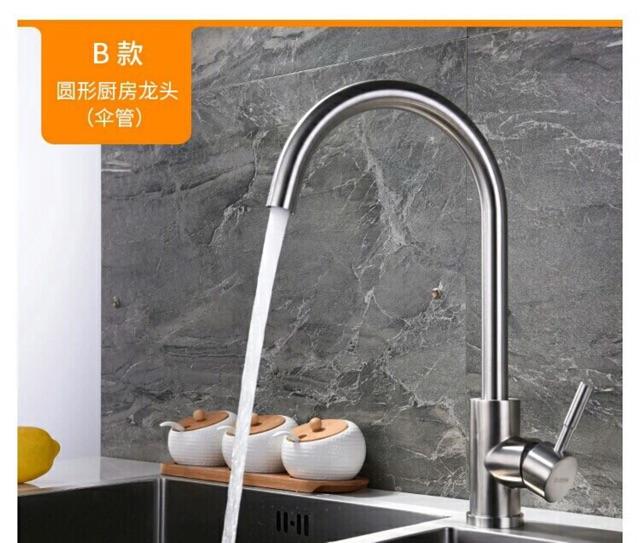 Vòi ngỗng chậu nóng lạnh inox 304