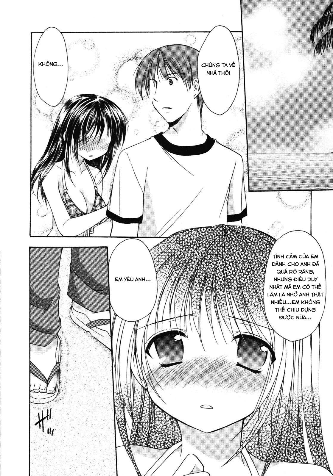 schoolmate chapter 13 8