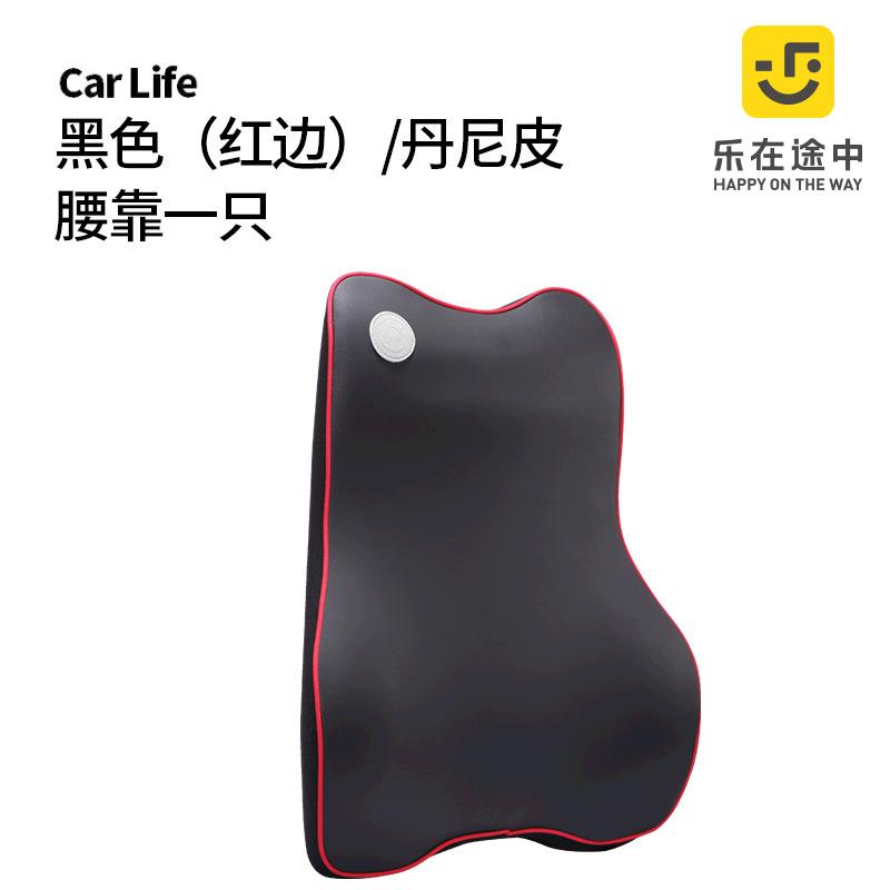 Phong cách mới nhất bán hàng trực tiếp xe đệm lưng đệm gối xe đệm lưng cổ gối bộ nhớ bọt tựa đầu thắt lưng sản phẩm xe hơi