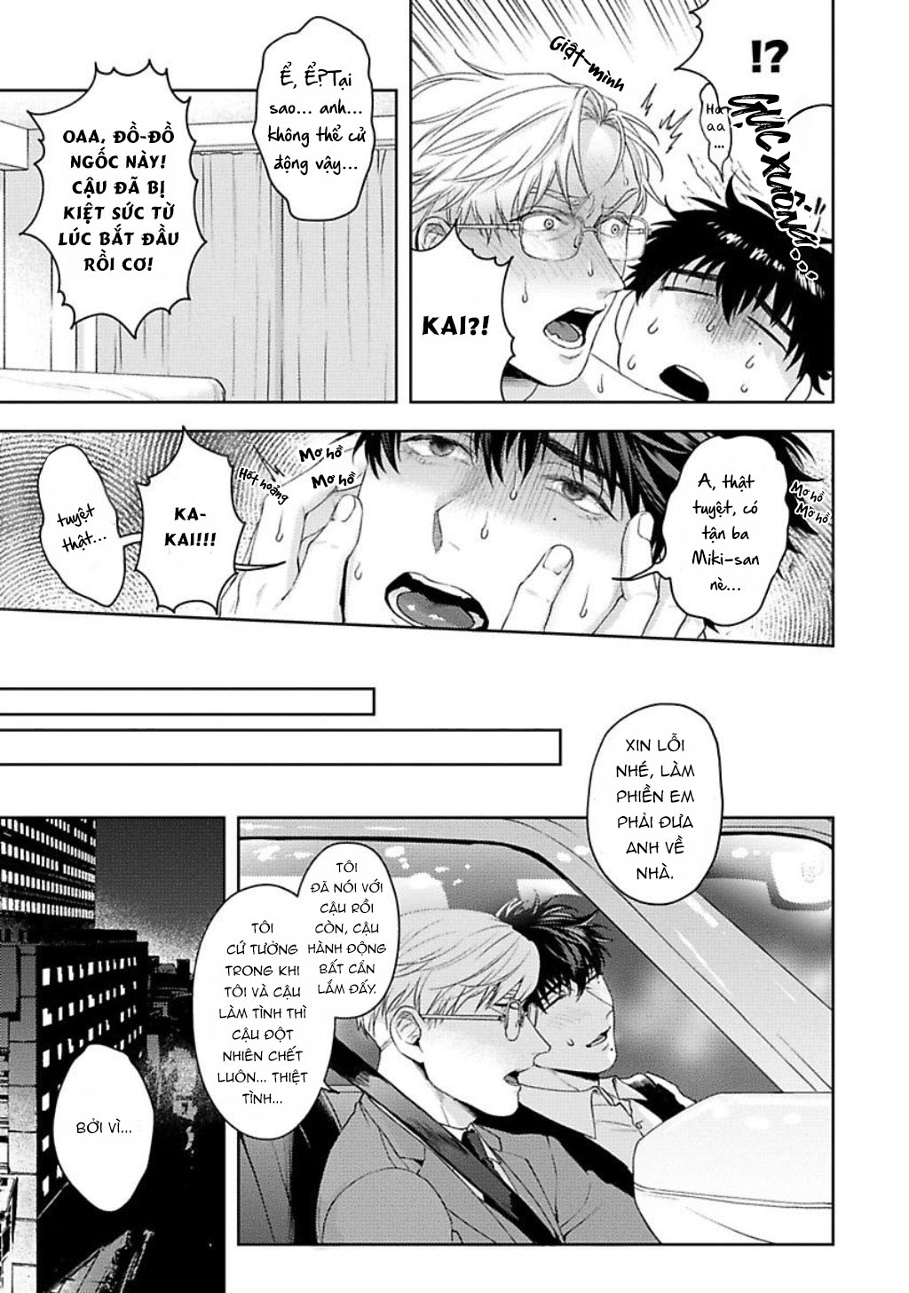 jinsei keikaku of the end chapter 3 30