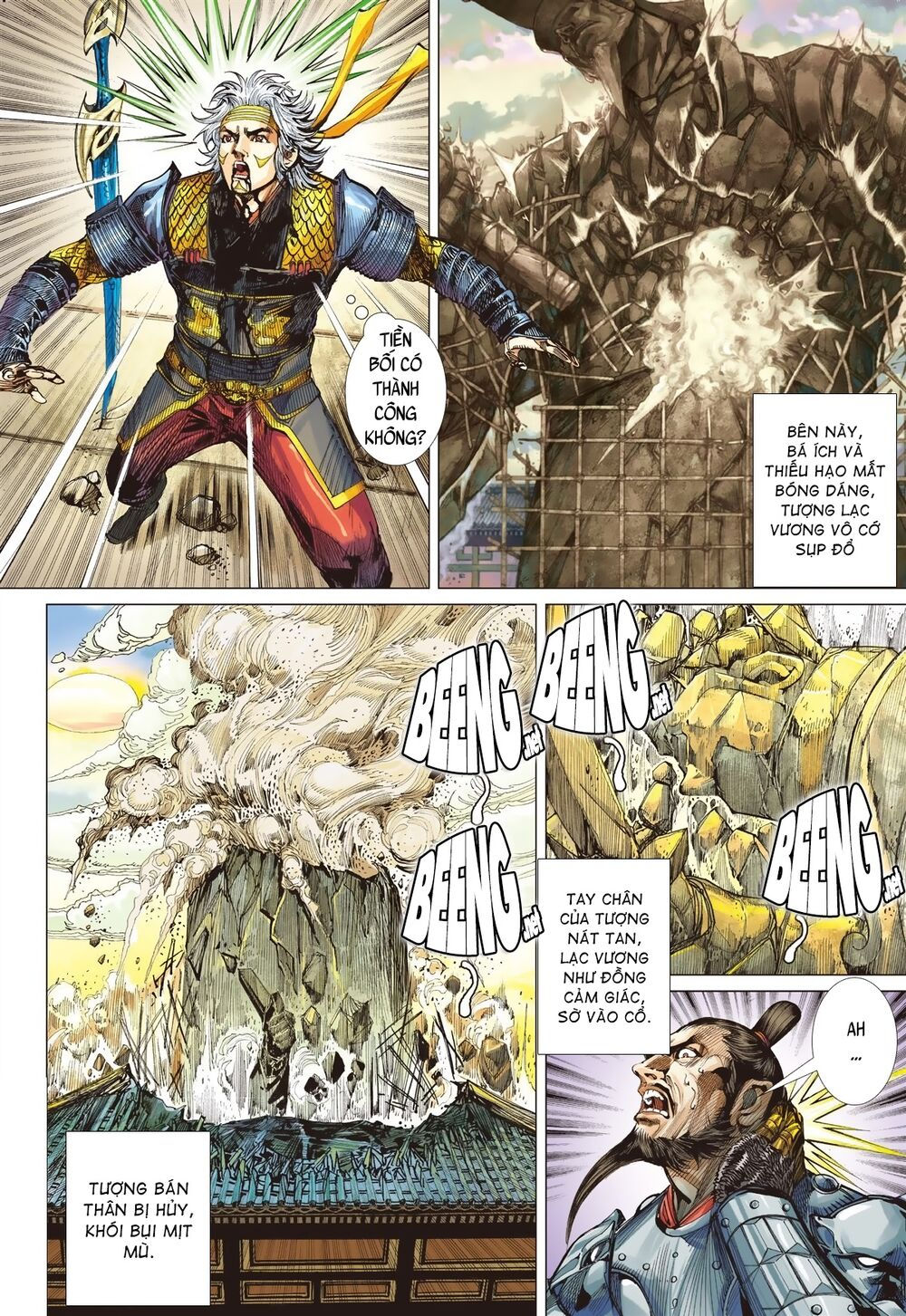 sơn hải kinh truyện chapter 206 24