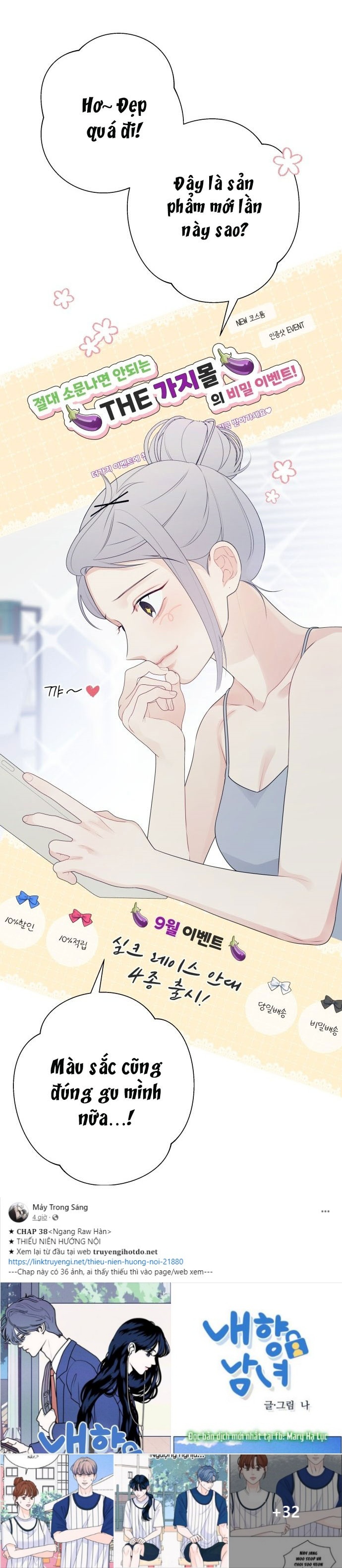 Cậu Ổn Đến Mức Nào chapter 1.1 - Trang 20