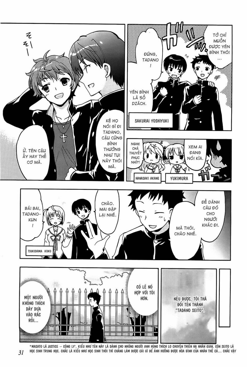 aisupe @ chapter 1 11