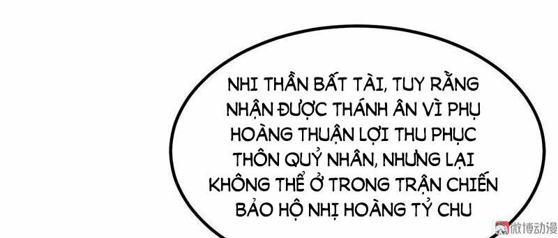 khuynh thế đế vương cơ chapter 23.1 6