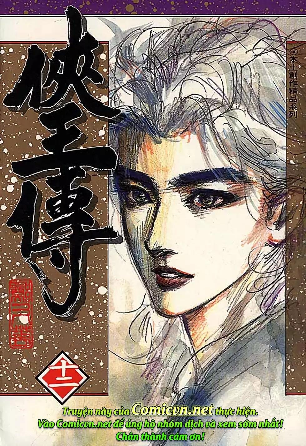 hiệp vương liêu thiêm đinh chapter 105 1