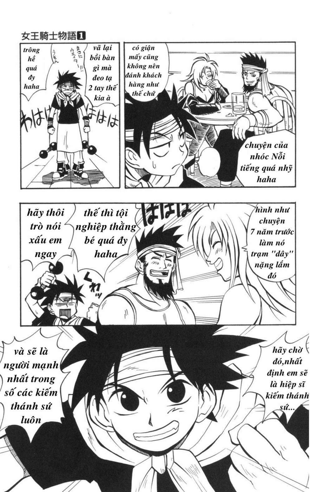 saga of queen knight chapter 4 2