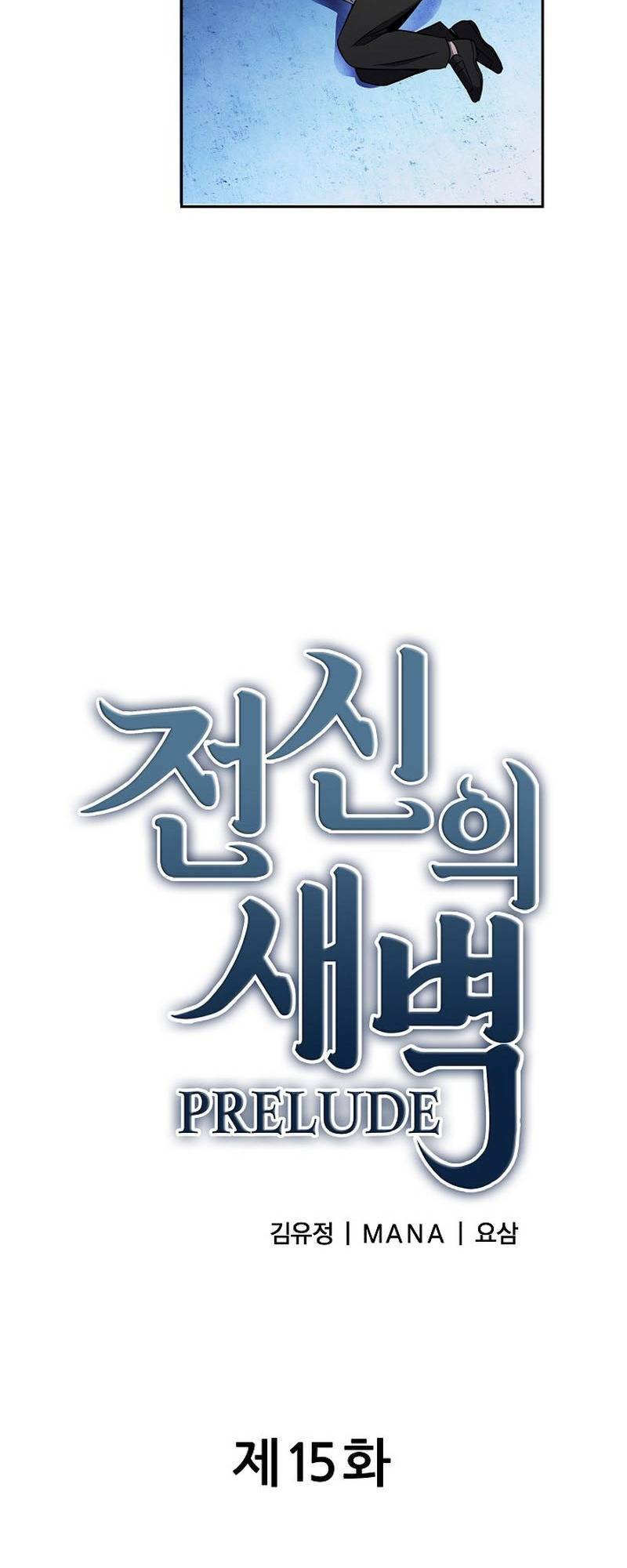 sự khởi đầu của tiền nhân chapter 15 23