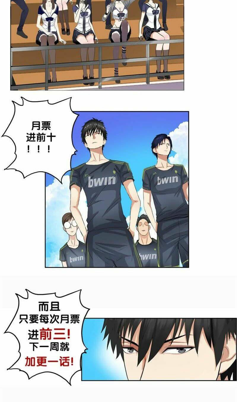 học viện cao thủ chapter 15 15