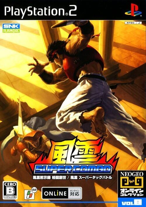 Game PS2 đối kháng ( gồm 2 Game trong 1 dvd )