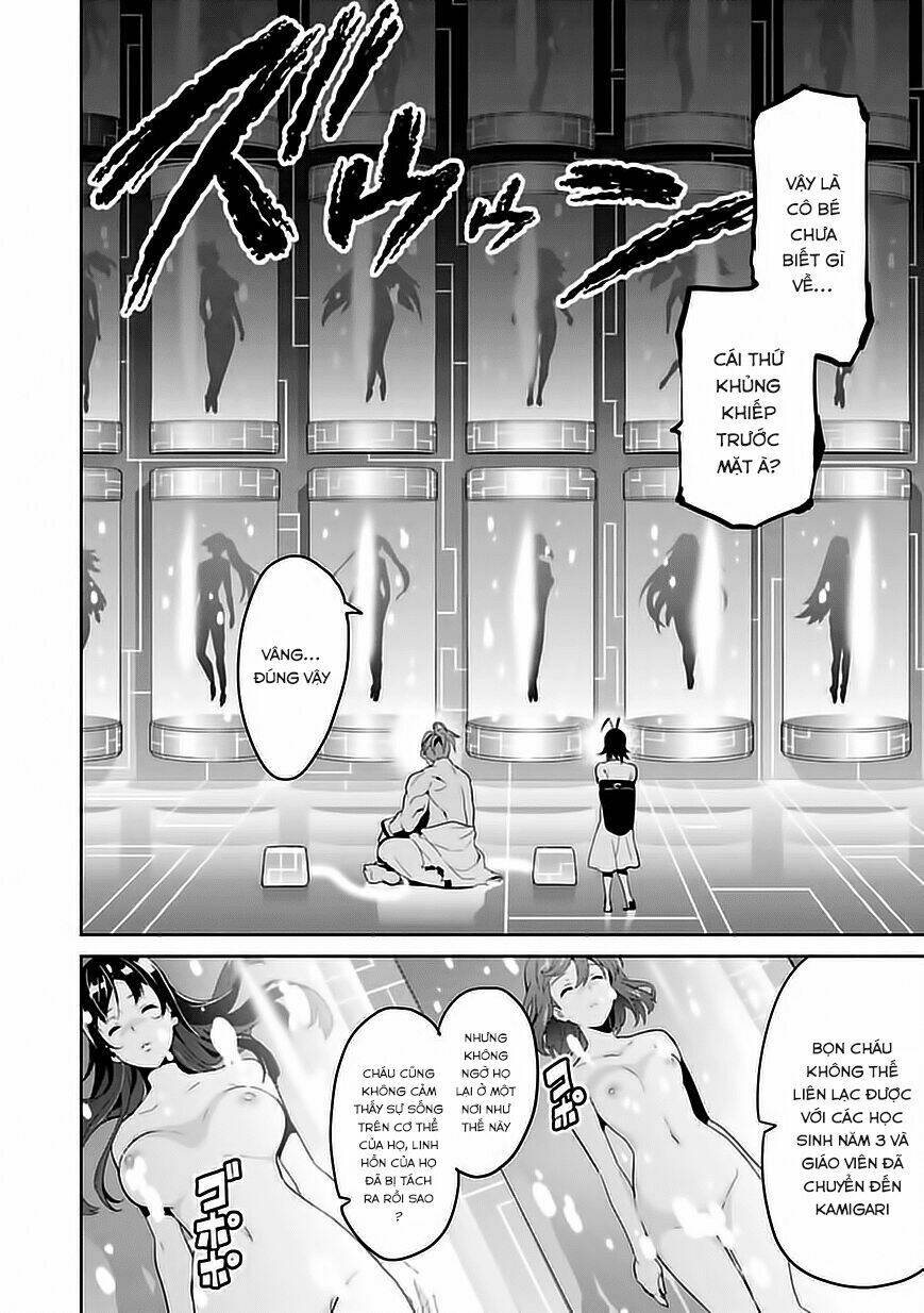 maken-ki! chapter 79 3